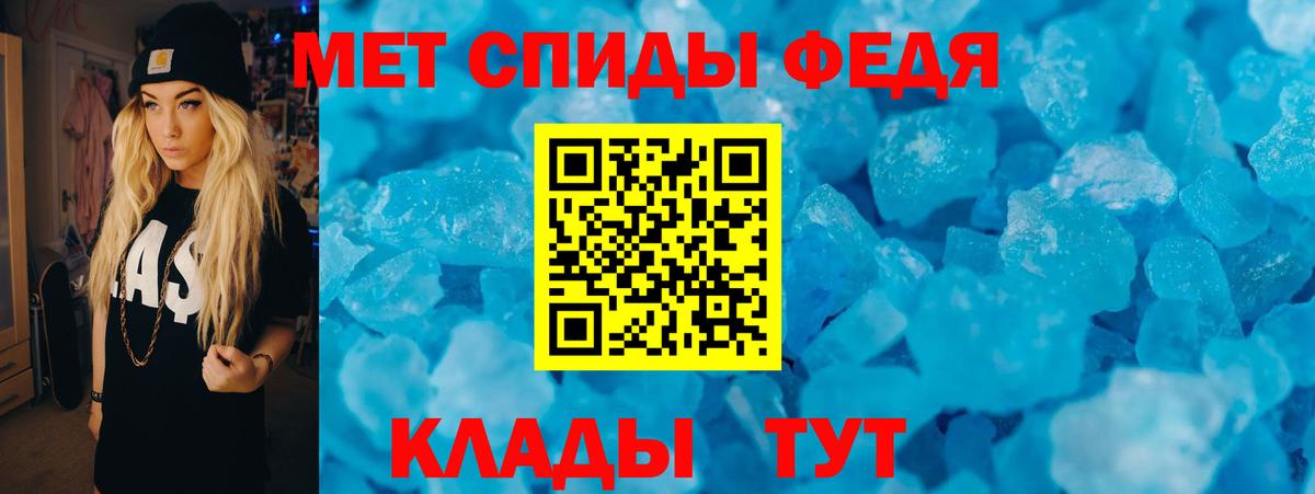 Амфетамин VHQ  Амфетамин  Отрадный  Вход с VPN 