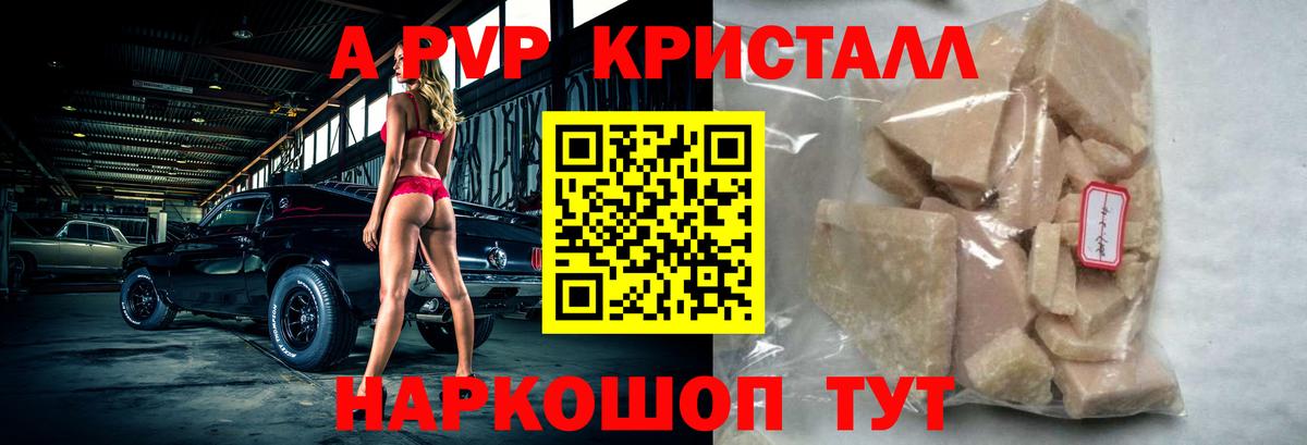 Alfa_PVP СК  APVP  Отрадный  Вход с VPN 