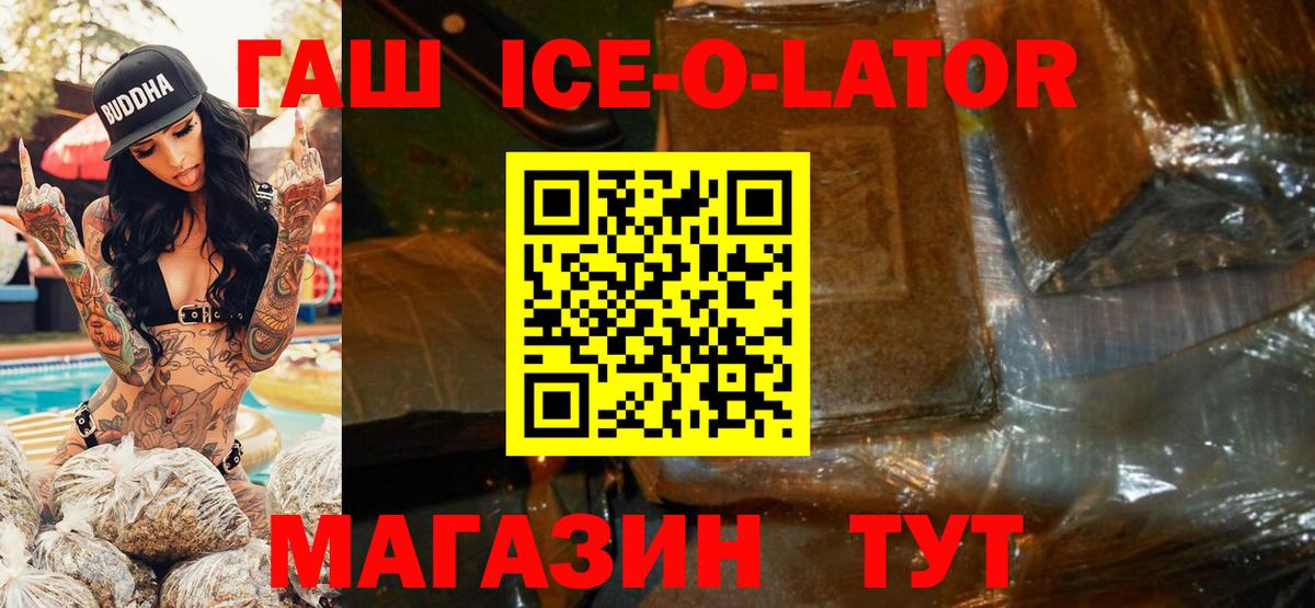  Cocaine Отрадный