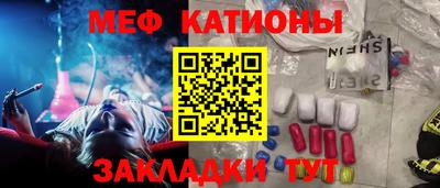 альфа пвп Тулун