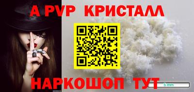 меф VHQ Туймазы