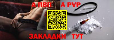 ALPHA-PVP Тара