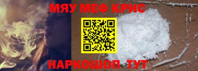 меф VHQ Туймазы