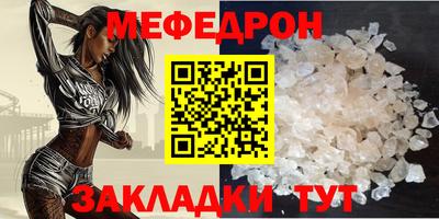 альфа пвп Тулун