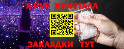 спиды Татарск