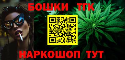 каннабис Тверь