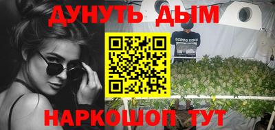 альфа пвп Тулун