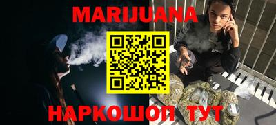 каннабис Тверь