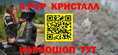 спиды Татарск
