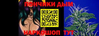 альфа пвп Тулун