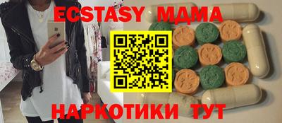 спиды Татарск