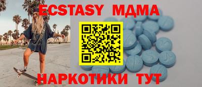 МДМА Тула
