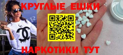 спиды Татарск