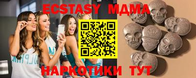 спиды Татарск