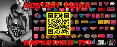 меф VHQ Туймазы