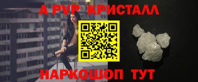 ALPHA-PVP Тара