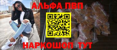 ALPHA-PVP Тара