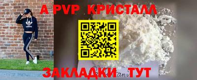 спиды Татарск