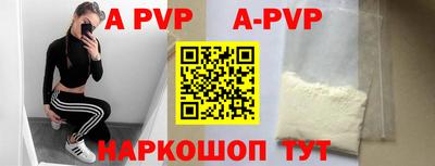 ALPHA-PVP Тара