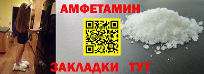 альфа пвп Тулун