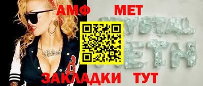 МДМА Тула