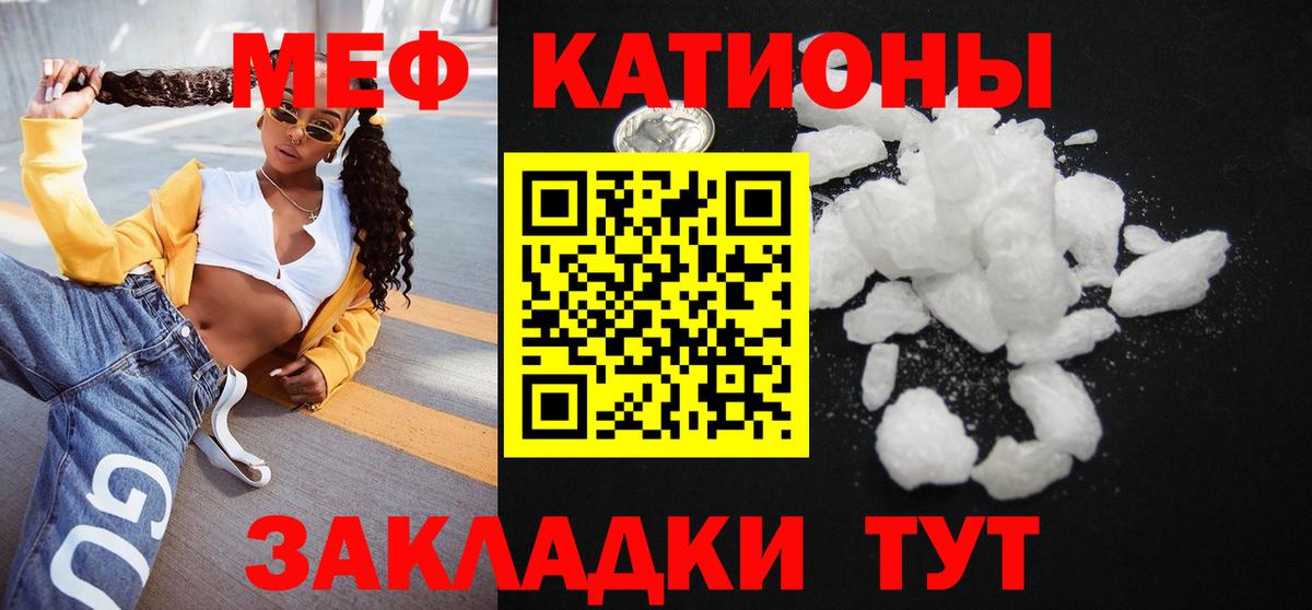 МЕФ мука Отрадный