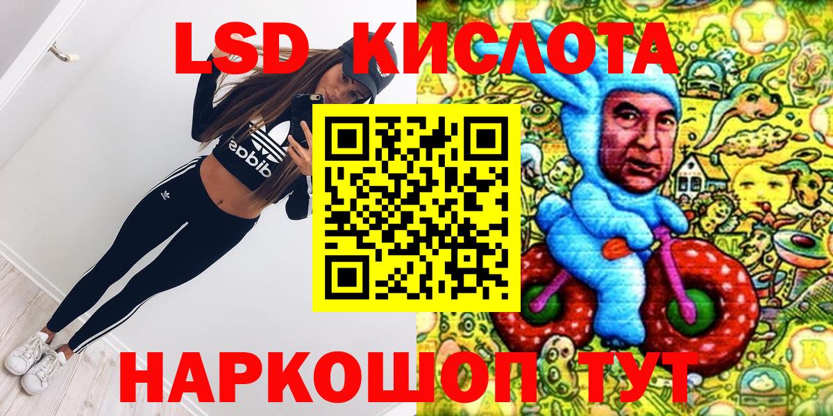 Марки 25I-NBOMe 1,5мг  Марки 25I-NBOMe 1,5мг  купить наркотики цена  Отрадный  Вход с VPN 