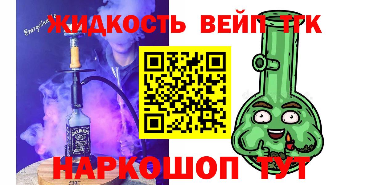 Дистиллят ТГК THC oil  Дистиллят ТГК Wax  Отрадный  Вход с VPN 