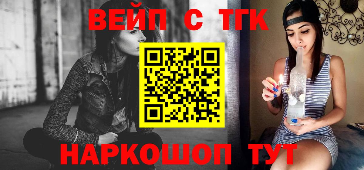 Гашиш  Канабис  Кокаин  Отрадный  Меф МЯУ МЯУ кристаллы  Вход с VPN 