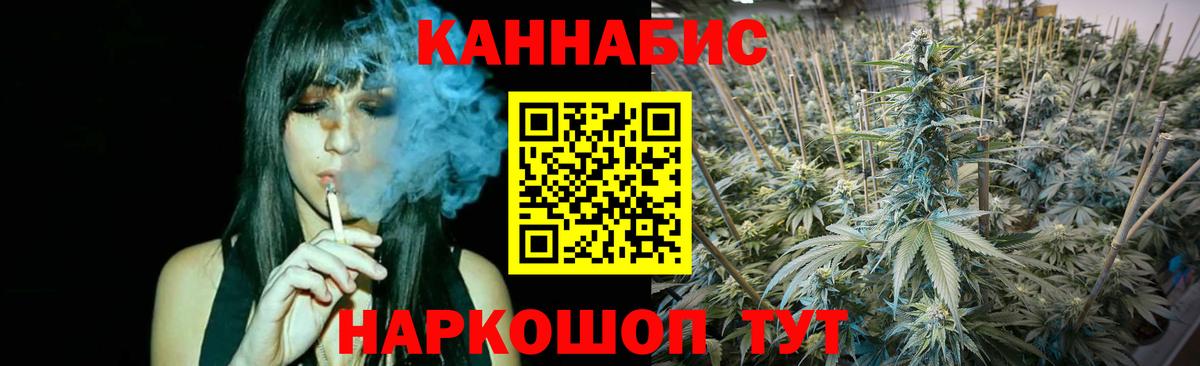 Отрадный  Каннабис SATIVA & INDICA  Вход с VPN  Канабис LSD WEED  Конопля White Widow 